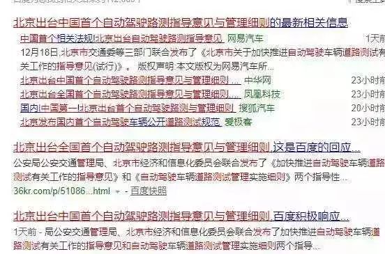 震驚！中國科技再次領(lǐng)先美國