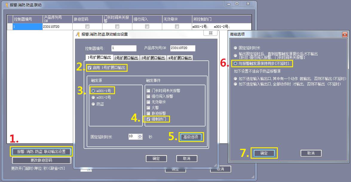 常開(kāi)與常閉的轉(zhuǎn)換解決的方法分析