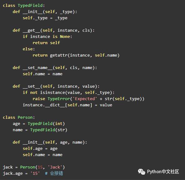 Python里的元編程：控制產(chǎn)生的實(shí)例對(duì)象的特性以及實(shí)例