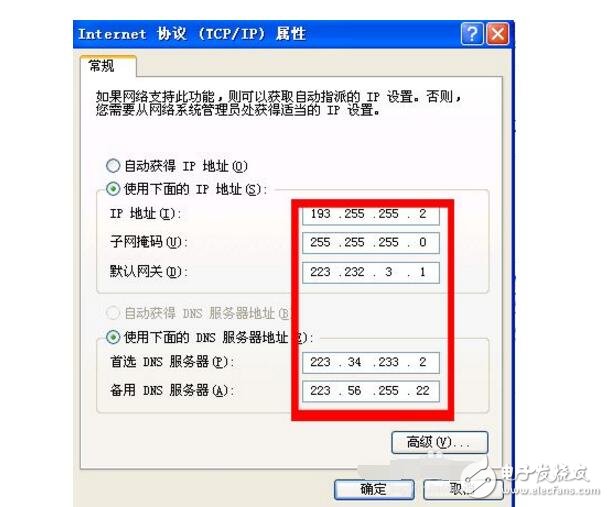 動(dòng)態(tài)ip、靜態(tài)ip、pppoe撥號的區(qū)別