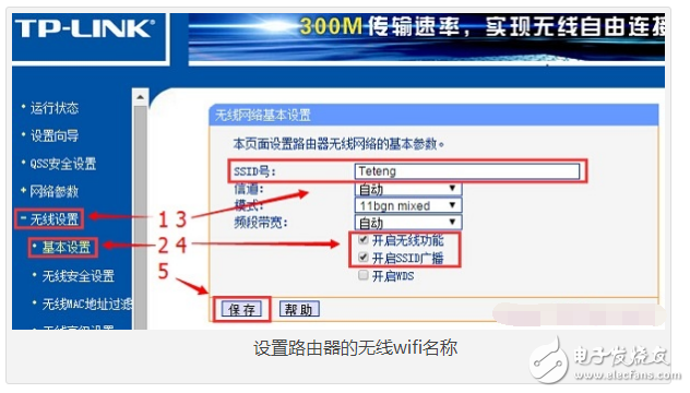 動(dòng)態(tài)ip怎么設(shè)置無線路由器