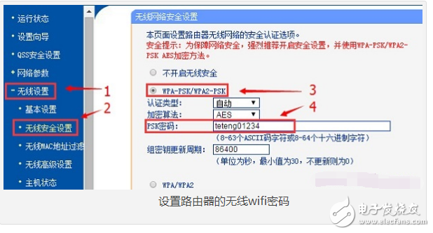 動(dòng)態(tài)ip怎么設(shè)置無線路由器