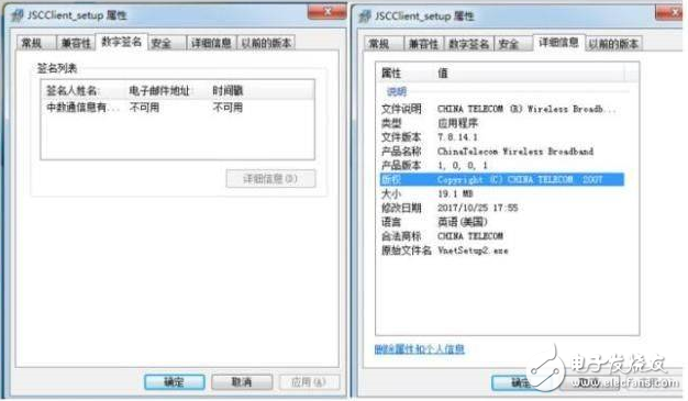比特幣火了跟你無關(guān)？黑客的最新目標(biāo)用你的電腦作比特幣挖礦機