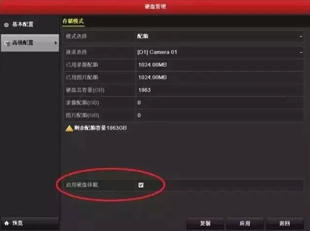 通過查看硬盤狀態(tài)及時地發(fā)現(xiàn)問題，以便盡早對問題進(jìn)行處理，減少損失