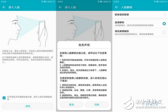 華為榮耀9青春版和榮耀v10對(duì)比_榮耀V10深度評(píng)測(cè)
