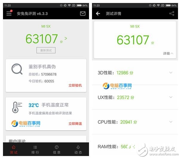 麒麟659和驍龍625安兔兔跑分_天梯圖性能對比