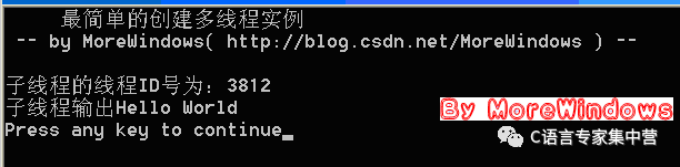 了解多線程并深入分析CreateThread與_beginthreadex本質區(qū)別