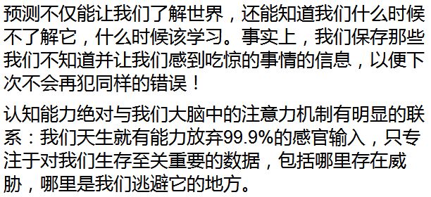 對(duì)AI發(fā)展軌跡、趨勢(shì)、技術(shù)需求分析 來(lái)創(chuàng)造更有用的AI和容易實(shí)現(xiàn)的目標(biāo)