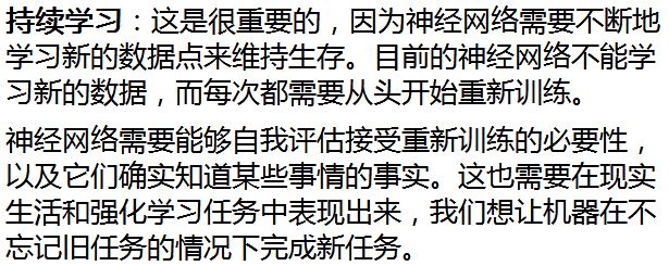 對(duì)AI發(fā)展軌跡、趨勢(shì)、技術(shù)需求分析 來(lái)創(chuàng)造更有用的AI和容易實(shí)現(xiàn)的目標(biāo)