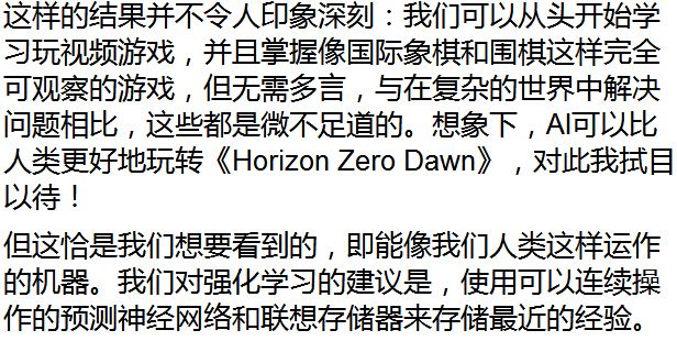 對(duì)AI發(fā)展軌跡、趨勢(shì)、技術(shù)需求分析 來(lái)創(chuàng)造更有用的AI和容易實(shí)現(xiàn)的目標(biāo)