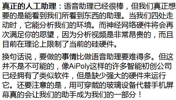 對(duì)AI發(fā)展軌跡、趨勢(shì)、技術(shù)需求分析 來(lái)創(chuàng)造更有用的AI和容易實(shí)現(xiàn)的目標(biāo)