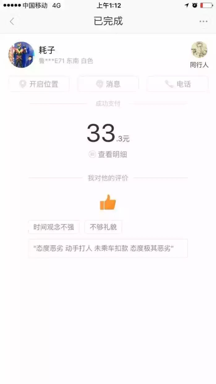 解析正運(yùn)用于日常生活中的6種人工智能