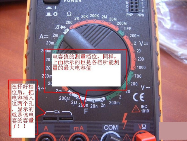 數(shù)字萬(wàn)用表介紹、使用方法和注意事項(xiàng)詳解