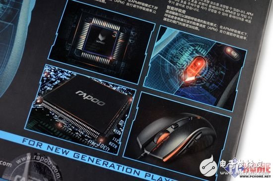 微操芯片 雷柏V300光學(xué)游戲鼠標拆解