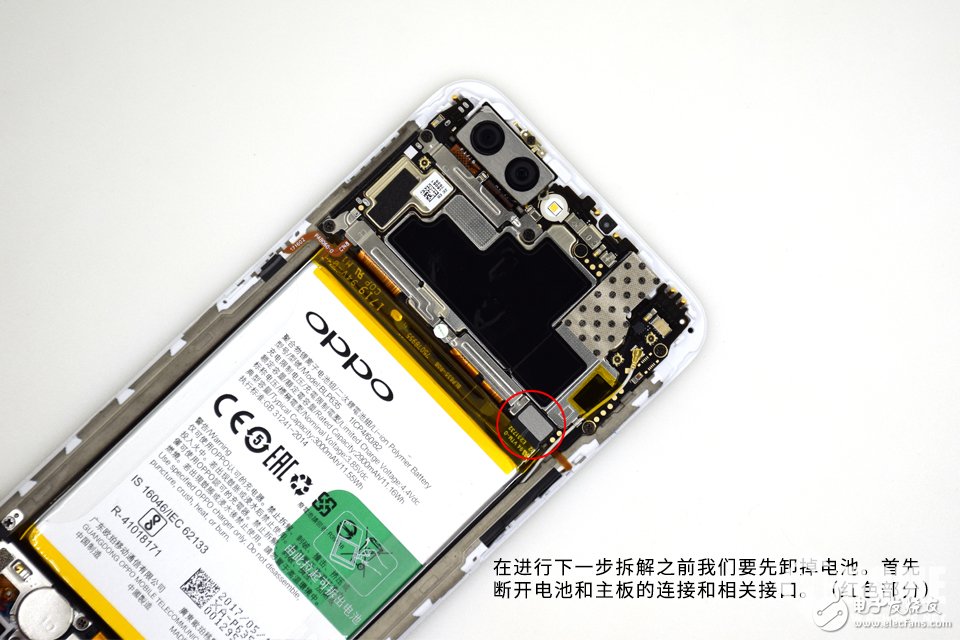 為拆瘋 美的不只是外觀 OPPO R11拆解
