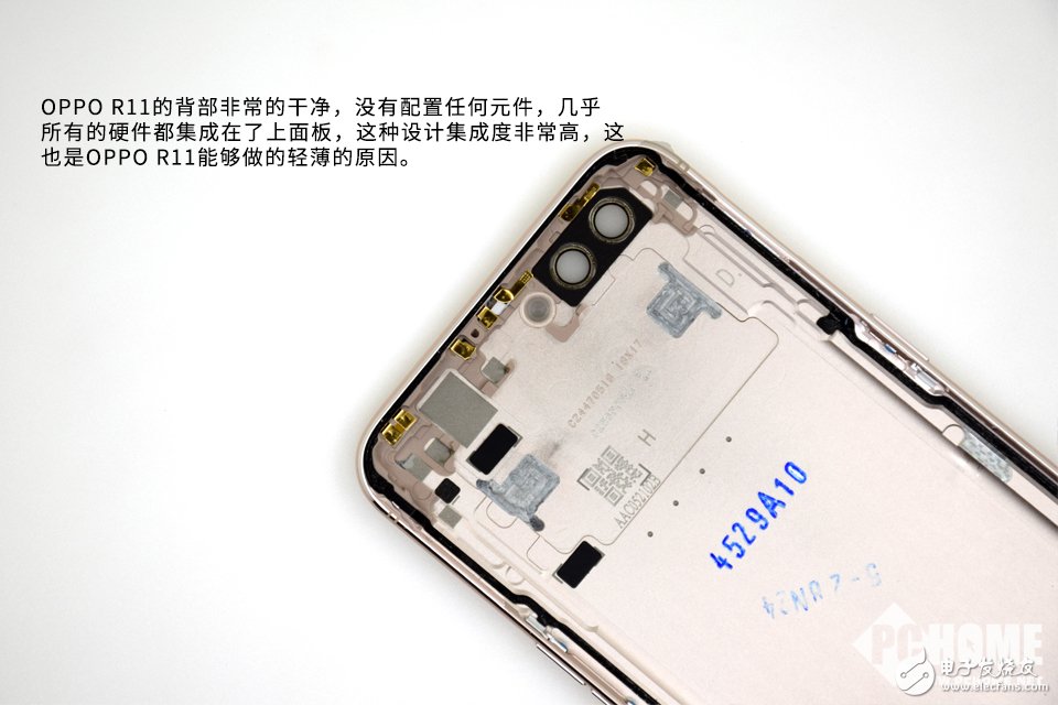 為拆瘋 美的不只是外觀 OPPO R11拆解