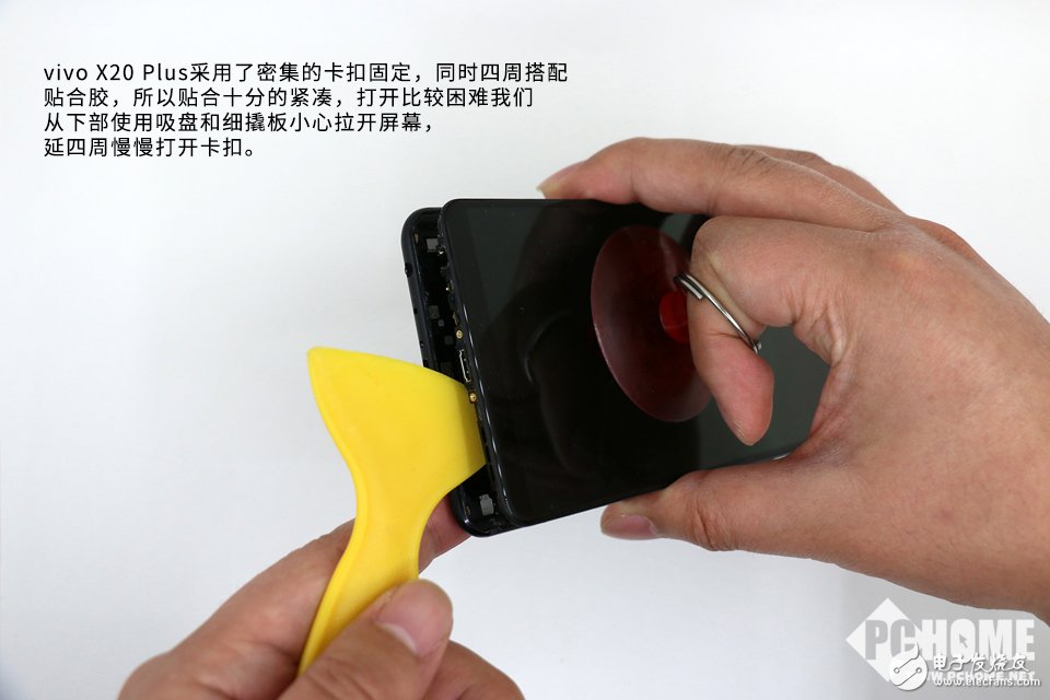 為拆瘋 內(nèi)外兼修 vivo X20Plus拆解