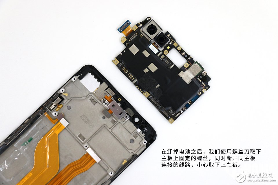 為拆瘋 內(nèi)外兼修 vivo X20Plus拆解