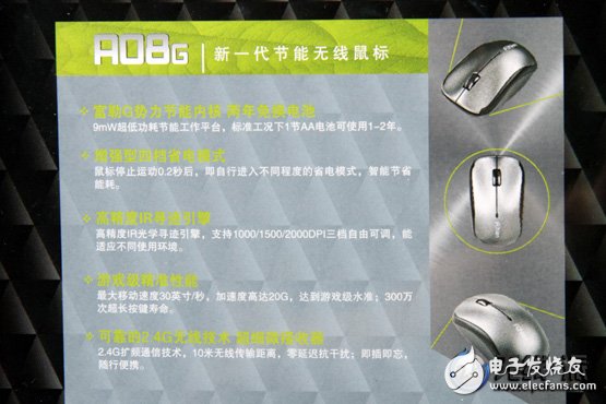 省錢(qián)時(shí)尚無(wú)線派！富勒A08G節(jié)能鼠首測(cè)
