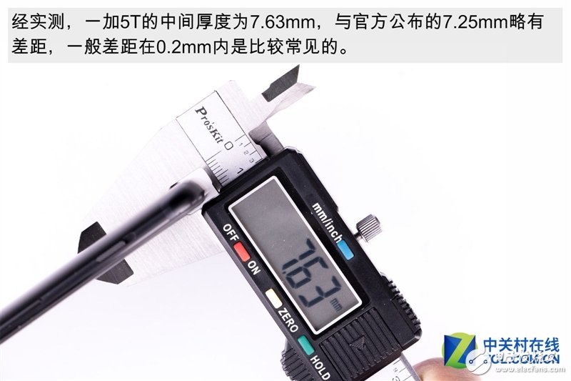 2999元機(jī)皇！一加5T真機(jī)拆解：廉價(jià)能有好做工？