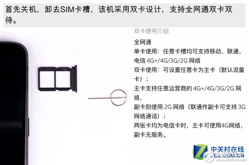 2999元機(jī)皇！一加5T真機(jī)拆解：廉價(jià)能有好做工？