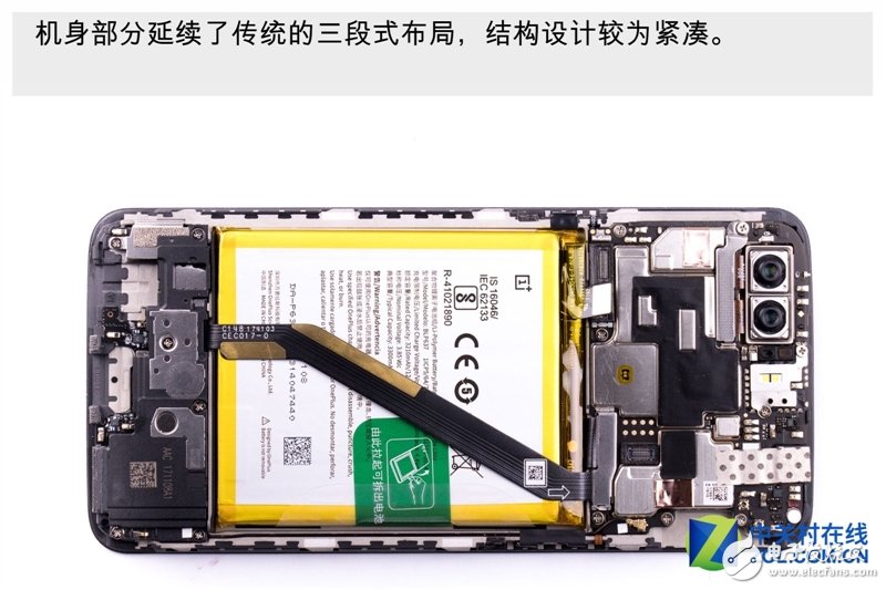 2999元機(jī)皇！一加5T真機(jī)拆解：廉價(jià)能有好做工？