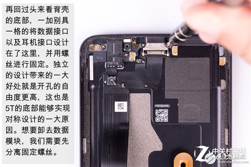2999元機(jī)皇！一加5T真機(jī)拆解：廉價(jià)能有好做工？