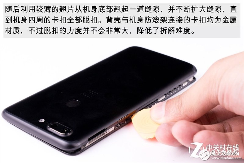 2999元機(jī)皇！一加5T真機(jī)拆解：廉價(jià)能有好做工？