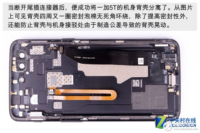 2999元機(jī)皇！一加5T真機(jī)拆解：廉價(jià)能有好做工？