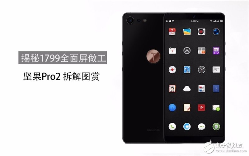 堅(jiān)果Pro 2怎么樣？錘子堅(jiān)果Pro 2真機(jī)拆解評(píng)測(cè) 