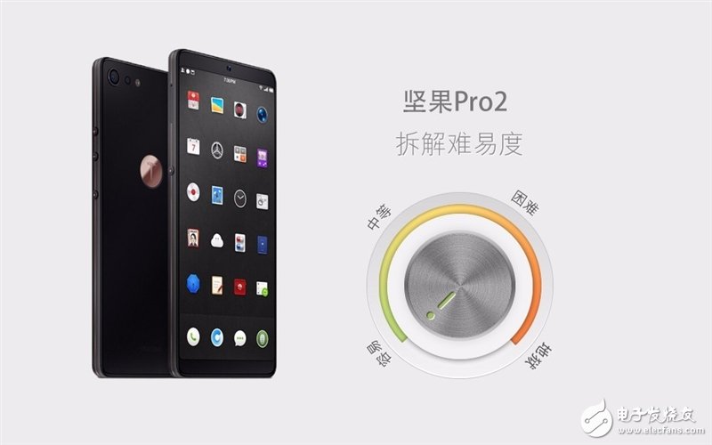 堅(jiān)果Pro 2怎么樣？錘子堅(jiān)果Pro 2真機(jī)拆解評(píng)測(cè) 