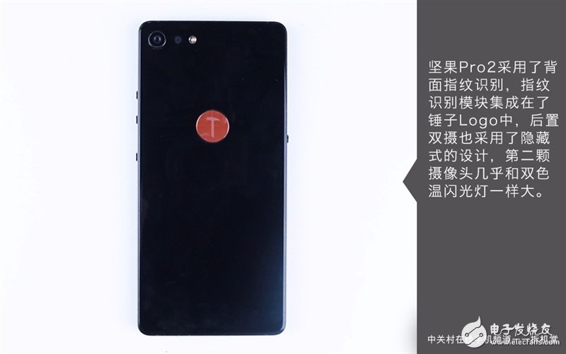堅(jiān)果Pro 2怎么樣？錘子堅(jiān)果Pro 2真機(jī)拆解評(píng)測(cè) 