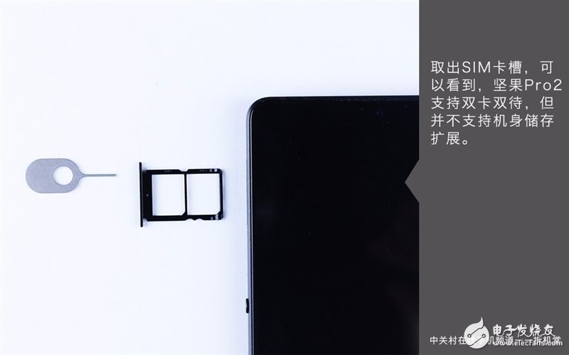 堅(jiān)果Pro 2怎么樣？錘子堅(jiān)果Pro 2真機(jī)拆解評(píng)測(cè) 