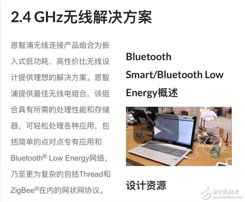 綠米Aqara智能墻壁插座拆解：這工藝 服了！