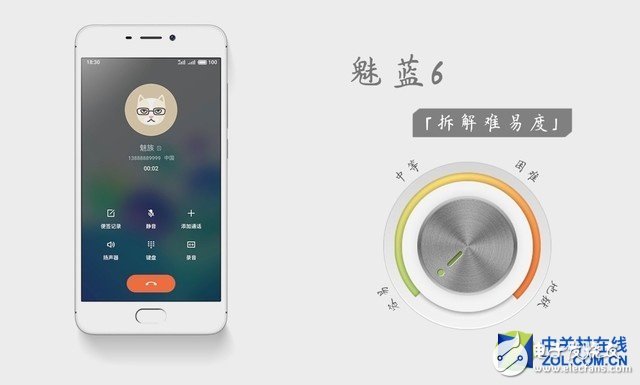 魅藍(lán)6結(jié)構(gòu)設(shè)計(jì)并不復(fù)雜，背殼通過(guò)螺絲和卡扣固定，由于背殼為聚碳酸酯材質(zhì)，柔韌性強(qiáng)，較為容易分離。機(jī)身內(nèi)部采用三段式設(shè)計(jì)，元件的集成度較高，電池有一半為拉膠固定，所以綜合評(píng)定該機(jī)的拆解較為容易。