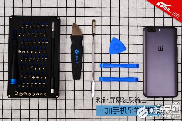 粉碎屏幕裝反流言 一加手機5詳細(xì)拆解