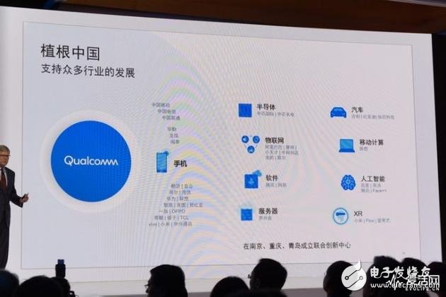 高通首發(fā)5G網絡技術推進報告匯總