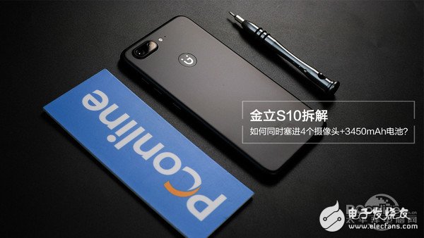 如何同時(shí)塞進(jìn)4個(gè)攝像頭+3450mAh電池？金立S10拆解