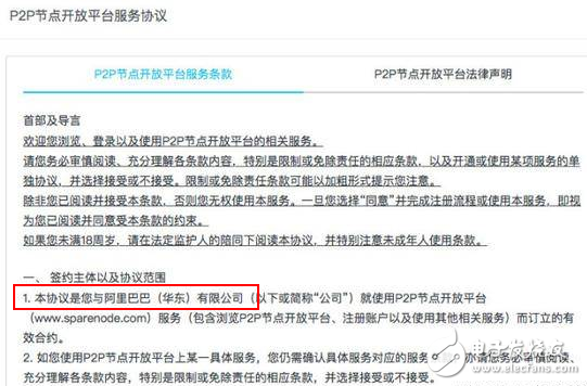紛擾的區(qū)塊鏈讓BAT“緋聞”纏身：對(duì)外態(tài)度謹(jǐn)慎，實(shí)際早已開始布局