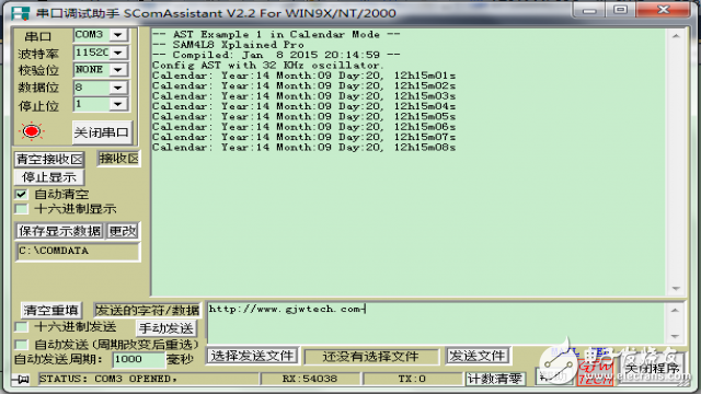 一文詳解SAM4L8開(kāi)發(fā)環(huán)境的搭建和使用