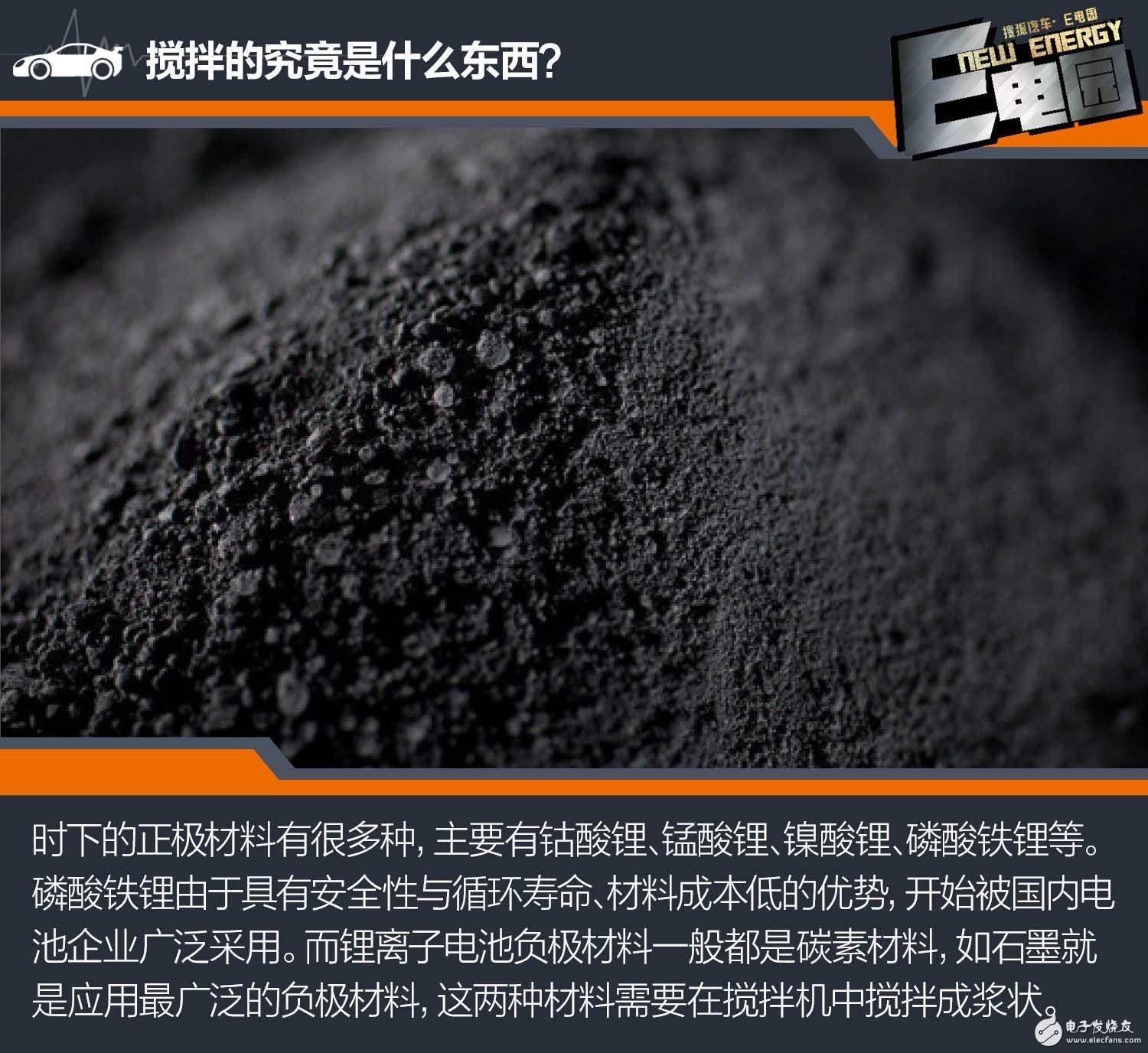 揭秘寶馬和奔馳爭(zhēng)搶的中國(guó)電芯是如何造出來(lái)的？