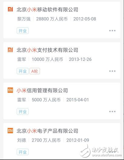 小米持股如何算 雷軍將成為新首富？