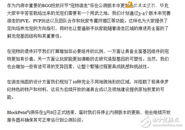 區(qū)塊鏈游戲誕生？ 還為時過早