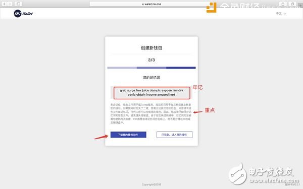 看Ink如何重構(gòu)文化產(chǎn)業(yè)？