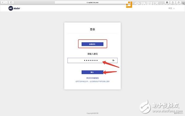 看Ink如何重構(gòu)文化產(chǎn)業(yè)？