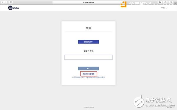 看Ink如何重構(gòu)文化產(chǎn)業(yè)？