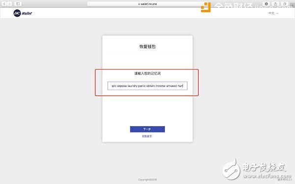 看Ink如何重構(gòu)文化產(chǎn)業(yè)？