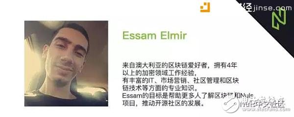 NULS項(xiàng)目，完成Nuls白皮書Beta版，在reddit創(chuàng)建AMA活動