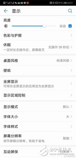 華為P20采用“劉?！逼聊?，余承東：已經(jīng)做到最美觀