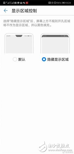 華為P20采用“劉?！逼聊?，余承東：已經(jīng)做到最美觀